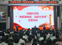 “信念·党旗·凯发k8”<br>党员主题教育基地